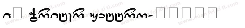 iA Writer Quattro字体转换